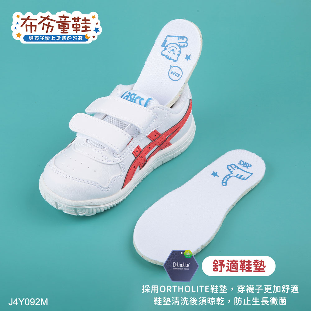 asics亞瑟士JAPANS經典紅白寶寶機能學步鞋